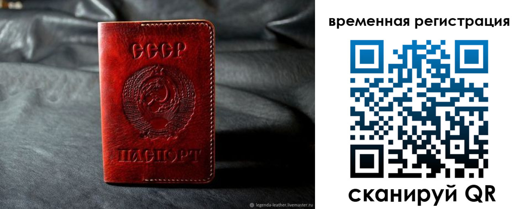 миграционный учет в Алапаевске