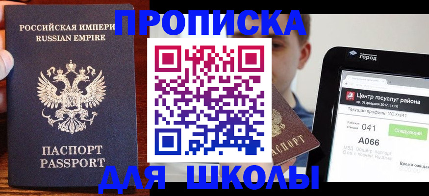 форма 3 в Алапаевске