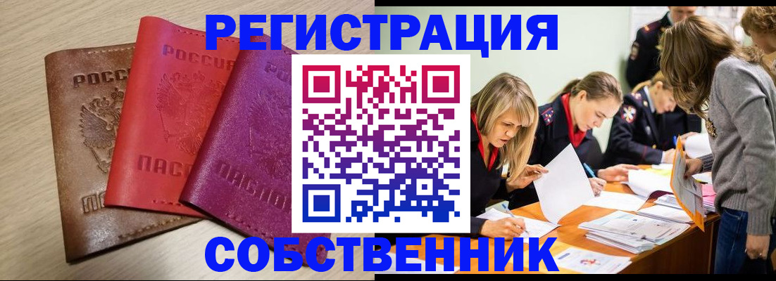 регистрация для дет. сада в Алапаевске